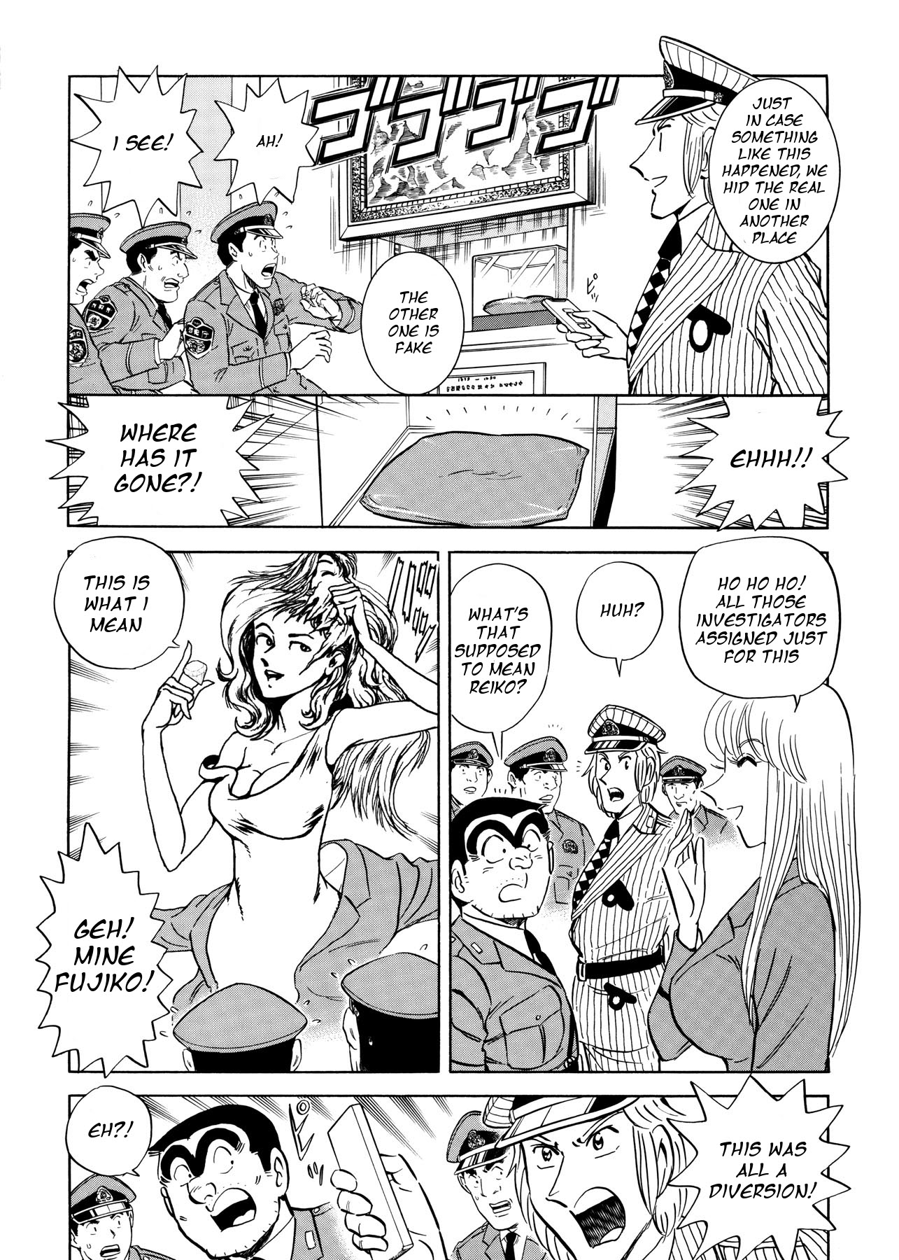 Chou Kochikame Kochikame x Lupin III: Ryoutsu Kankichi vs Lupin III 第9页