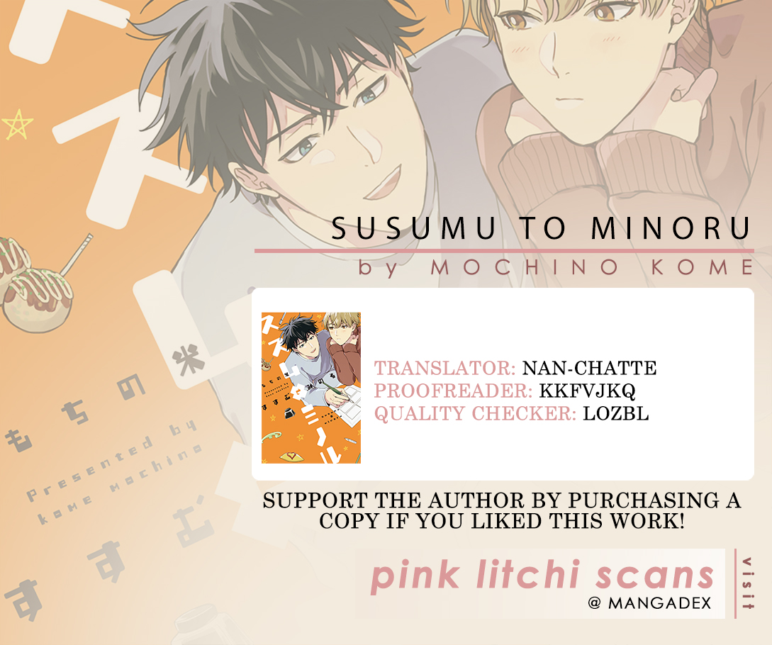 Susumu x Minoru 第1页