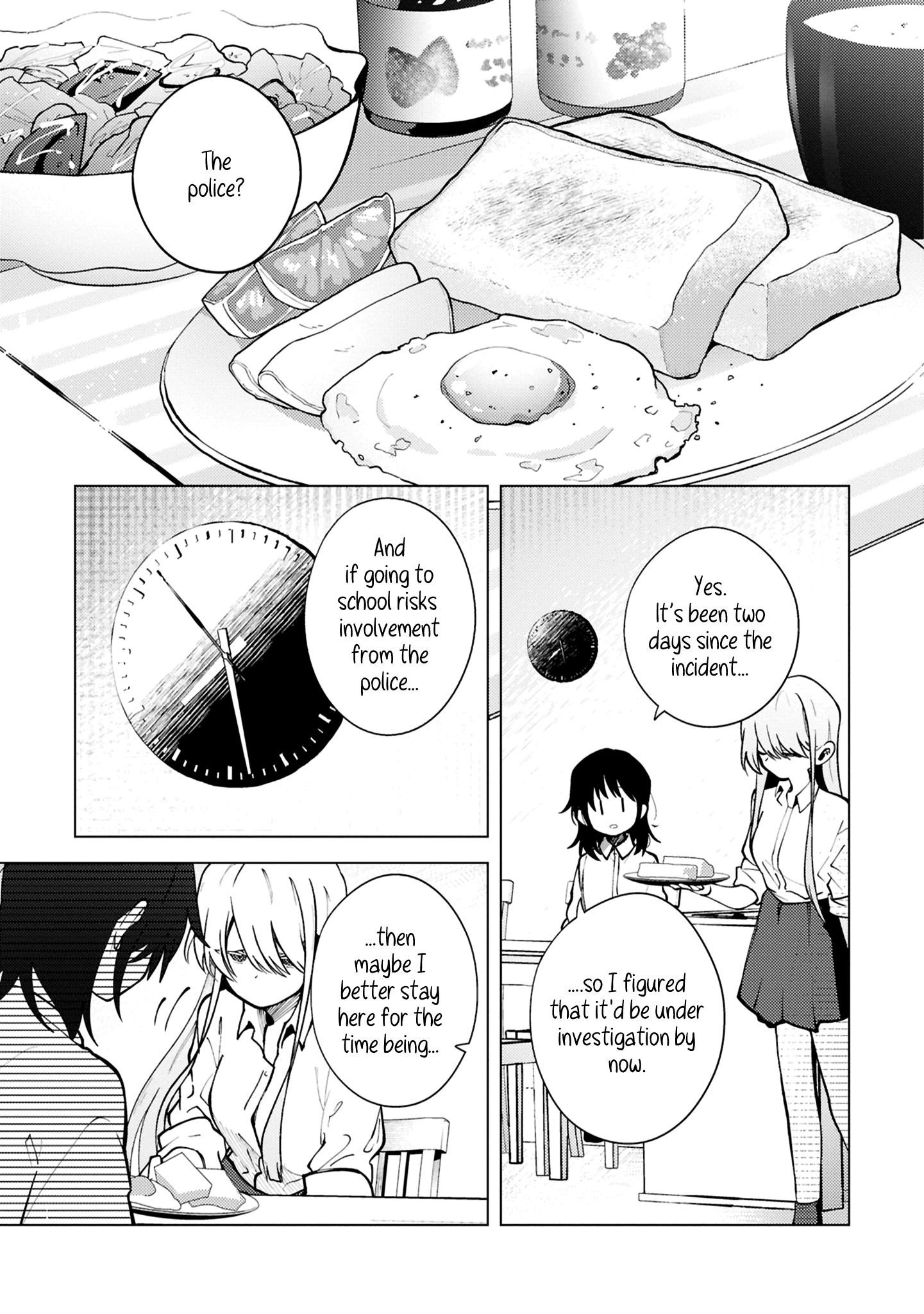 Mayu no Uta Ch. 3 第1页