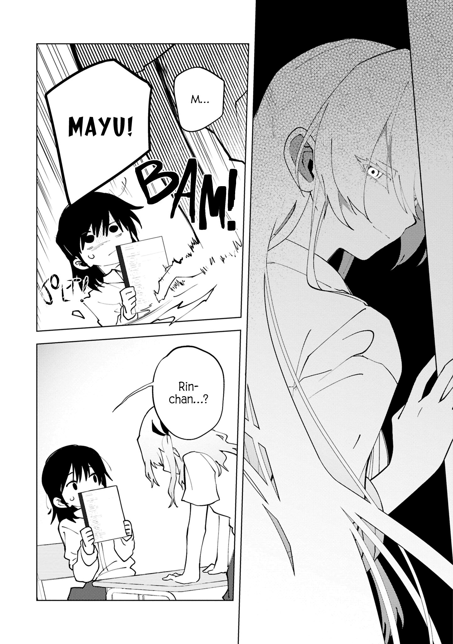 Mayu no Uta Ch. 3 第33页