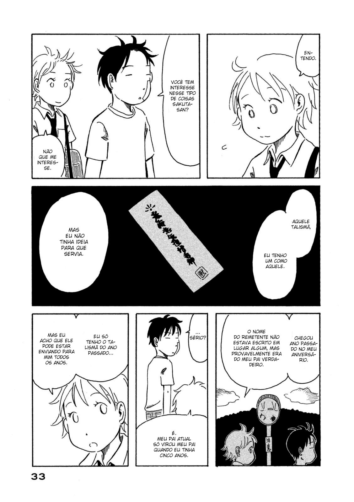 Kodomo wa Wakatte Agenai Vol. 1 Ch. 2 第11页