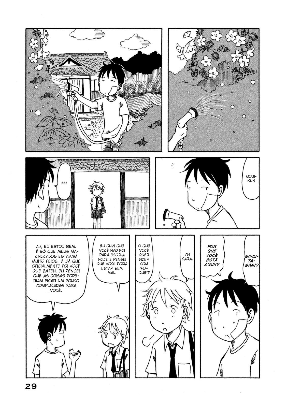 Kodomo wa Wakatte Agenai Vol. 1 Ch. 2 第7页