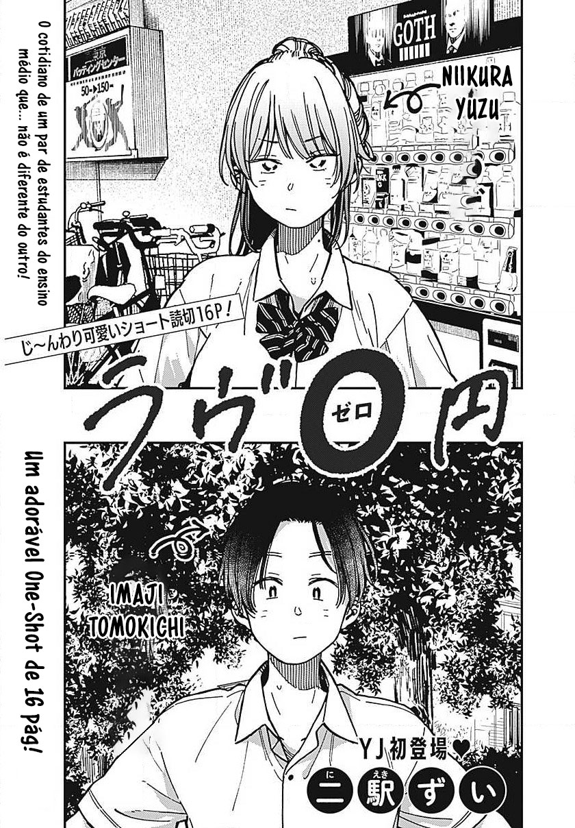 Love 0-en Oneshot 第4页