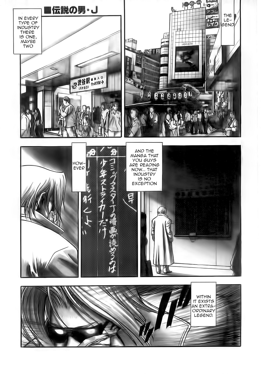Comic Master J 第1页