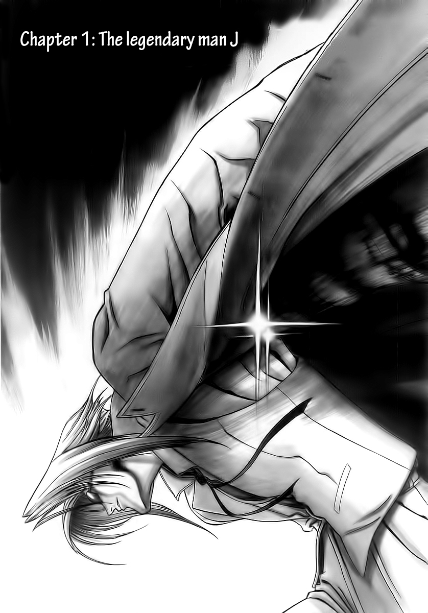 Comic Master J 第2页
