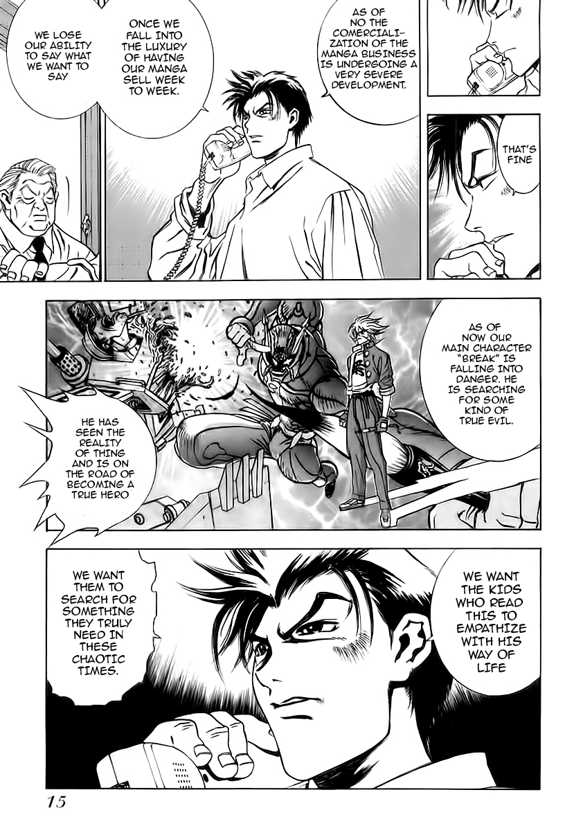 Comic Master J The Legendary Man J 第11页