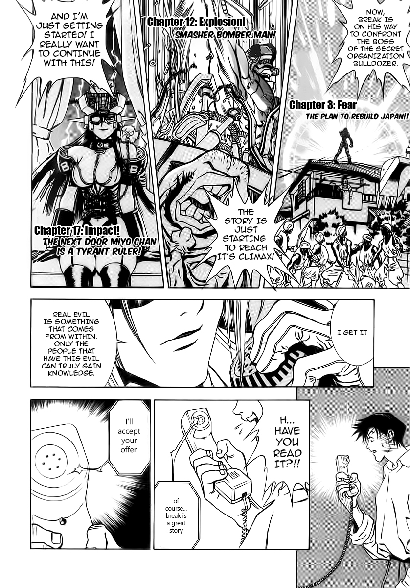 Comic Master J The Legendary Man J 第12页