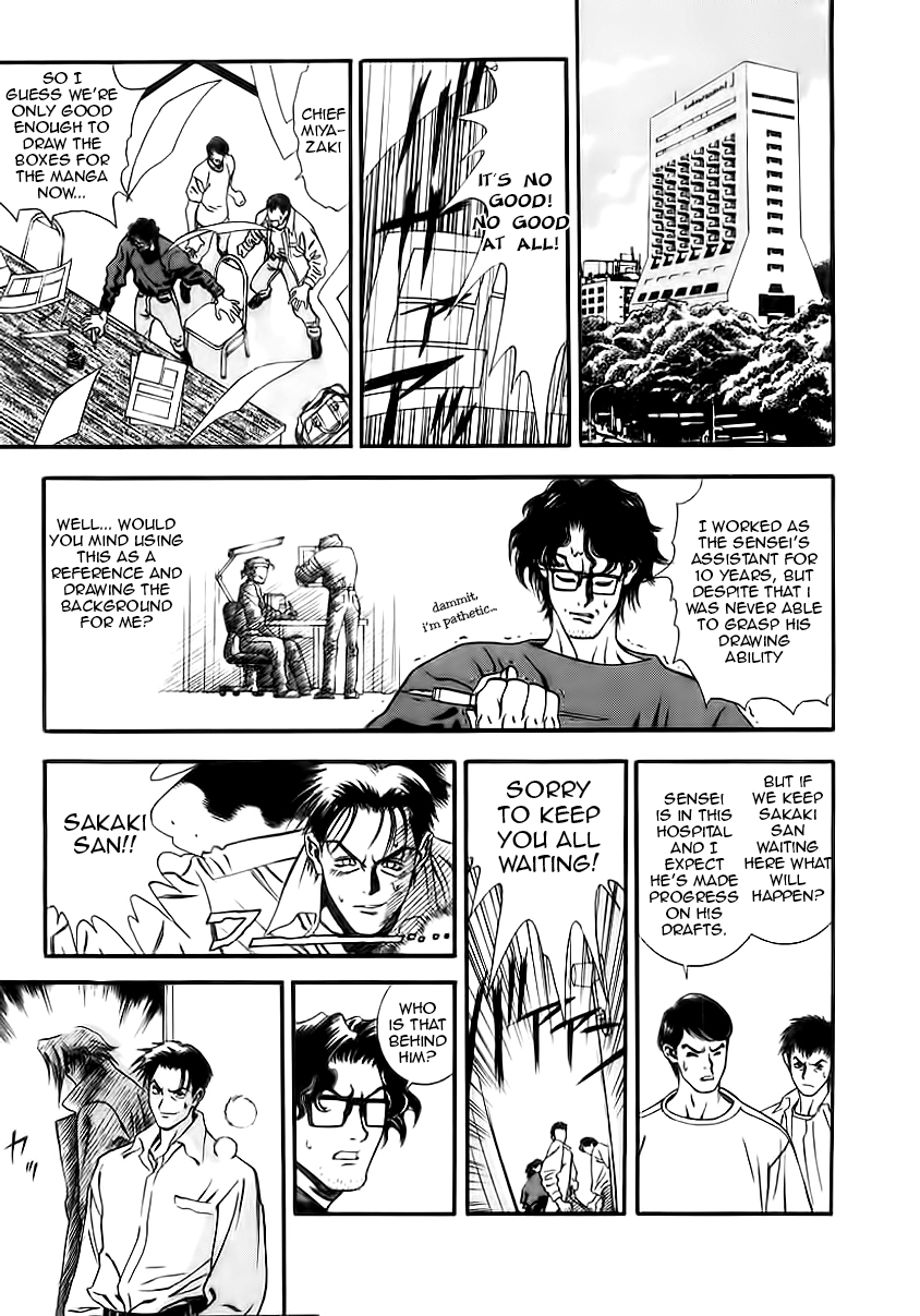 Comic Master J The Legendary Man J 第13页