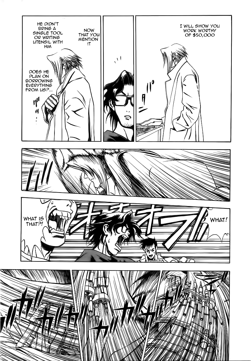 Comic Master J The Legendary Man J 第17页