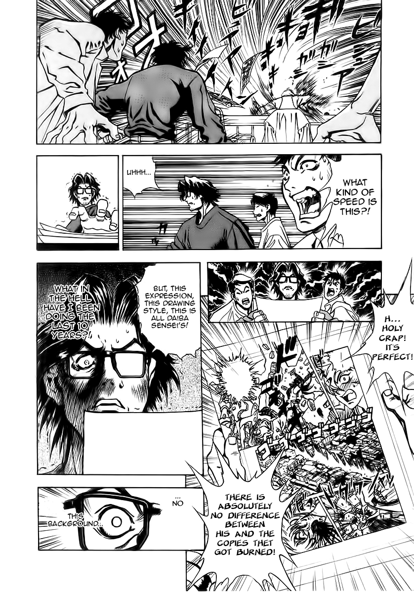 Comic Master J The Legendary Man J 第19页