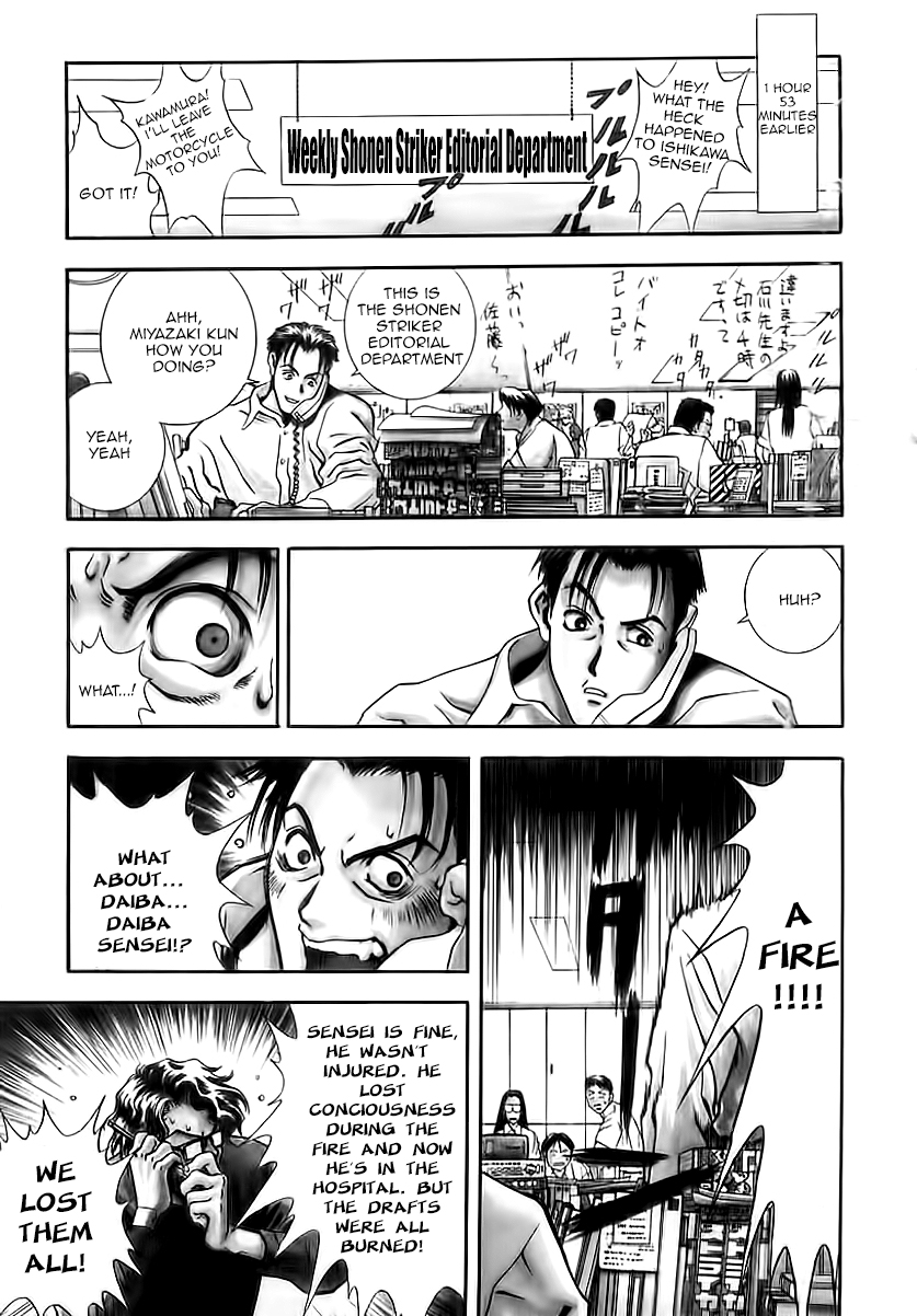 Comic Master J 第3页
