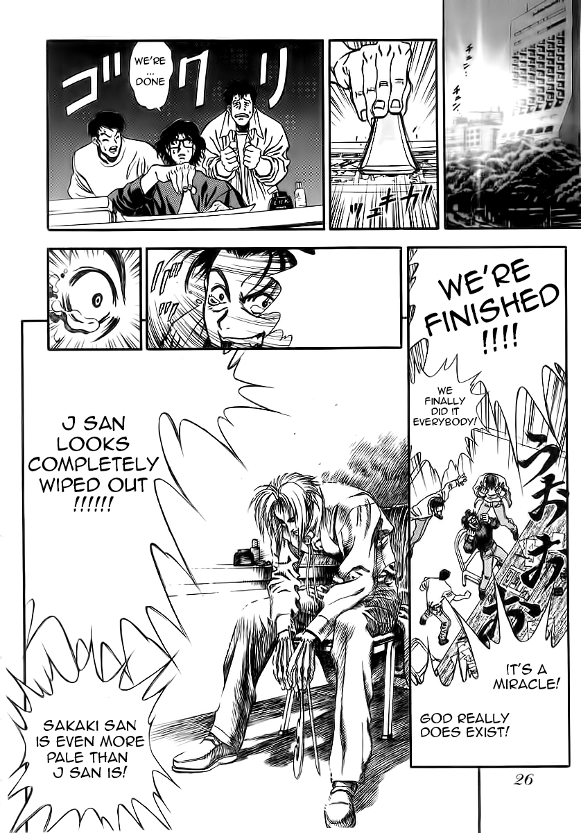 Comic Master J The Legendary Man J 第21页