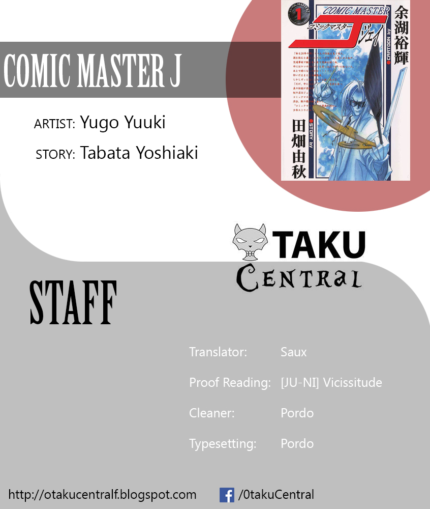 Comic Master J The Legendary Man J 第24页