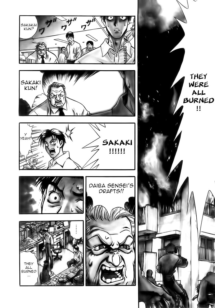 Comic Master J 第4页