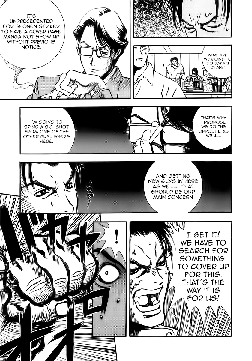 Comic Master J 第5页