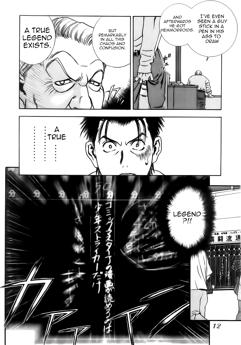 Comic Master J 第8页