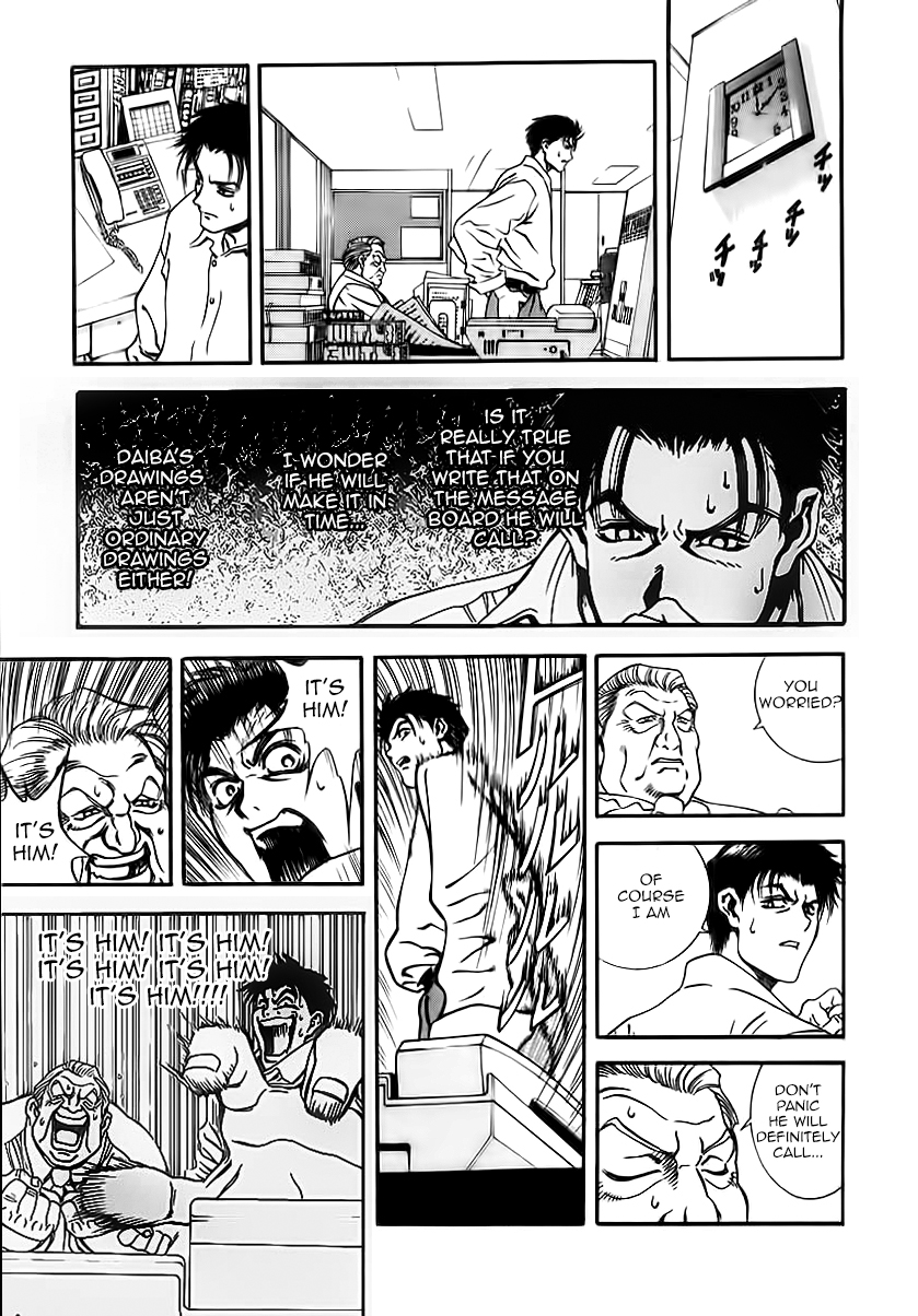 Comic Master J The Legendary Man J 第9页