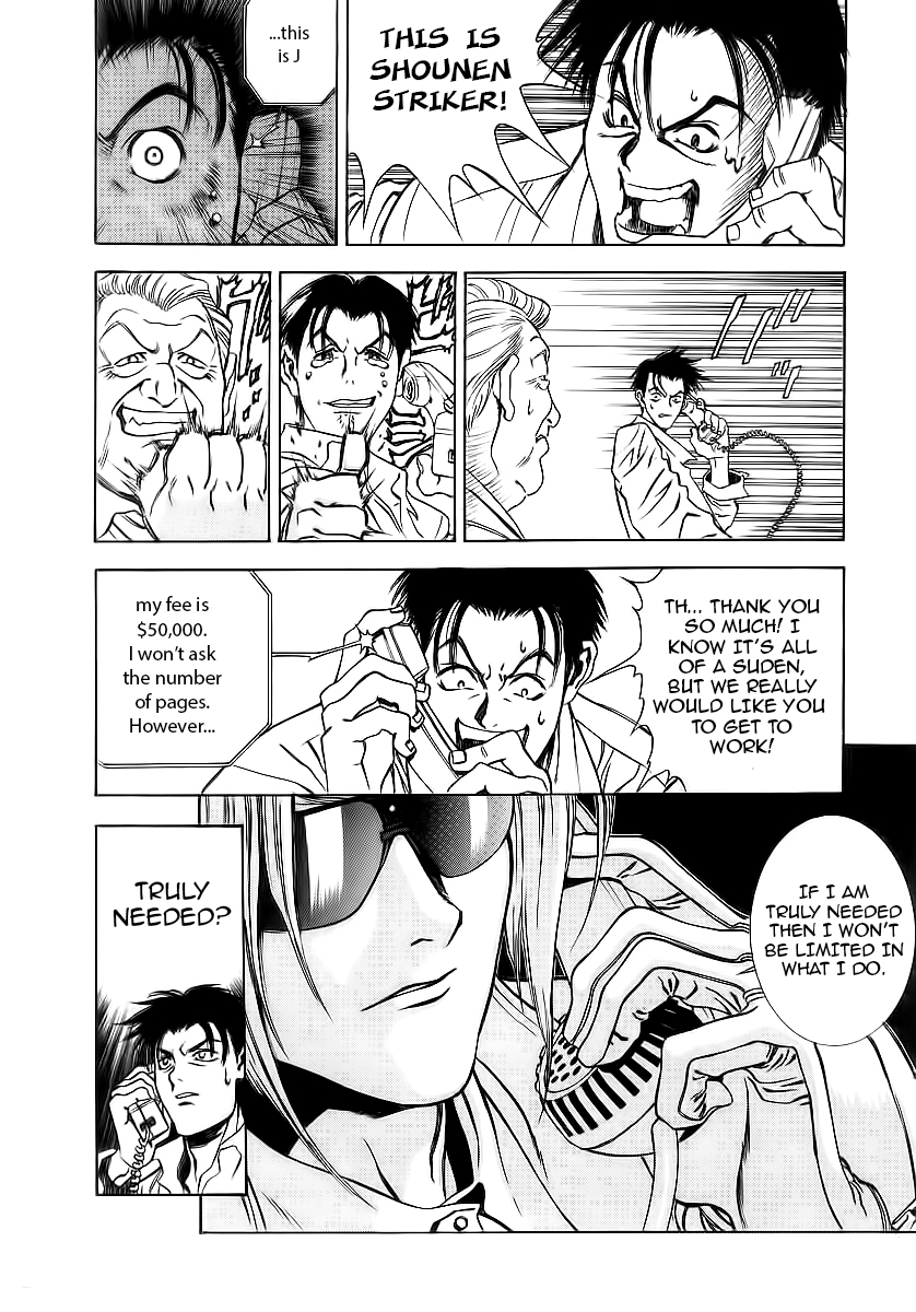 Comic Master J The Legendary Man J 第10页