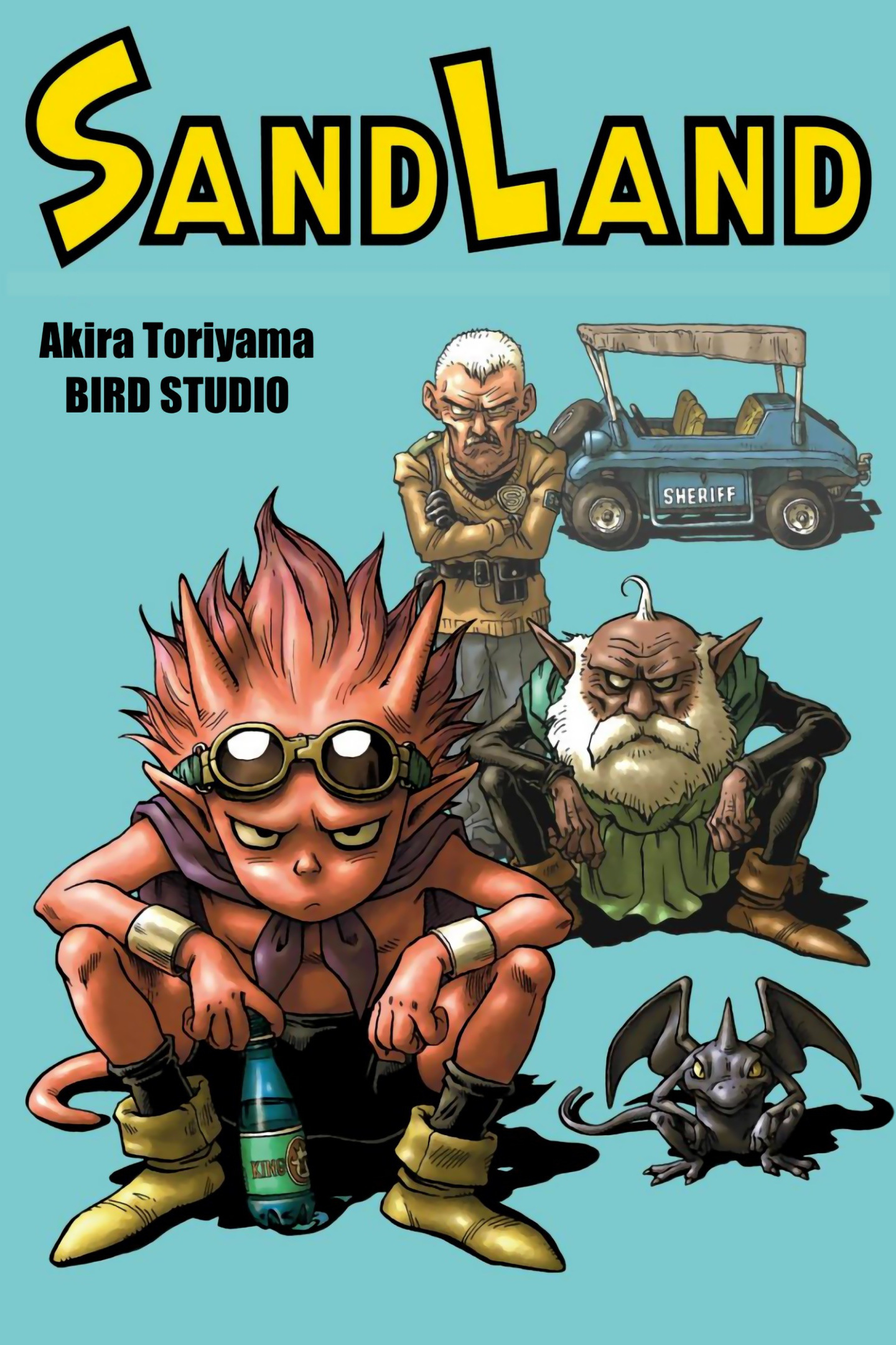 SandLand (Official Colored) 第3页