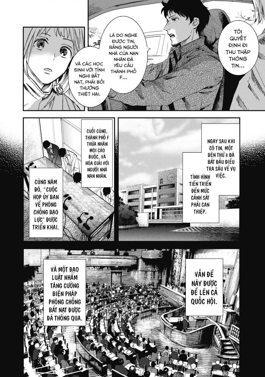 Bloody Eyes: Sarasarete Shine Bi Kịch 第13页