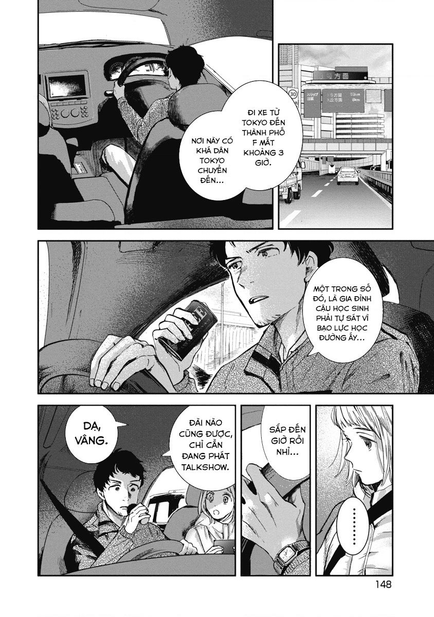 Bloody Eyes: Sarasarete Shine Bi Kịch 第3页