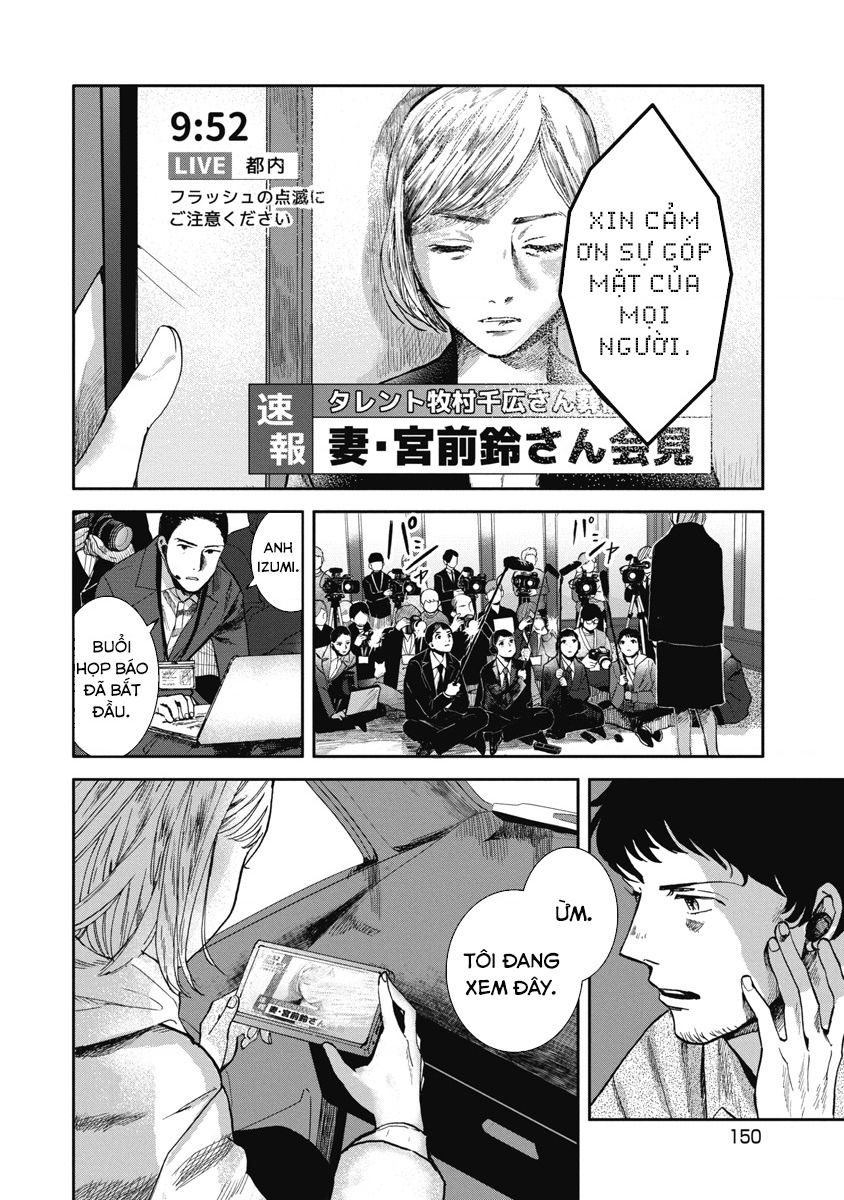 Bloody Eyes: Sarasarete Shine Bi Kịch 第5页