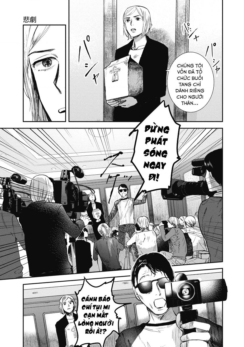 Bloody Eyes: Sarasarete Shine Bi Kịch 第6页