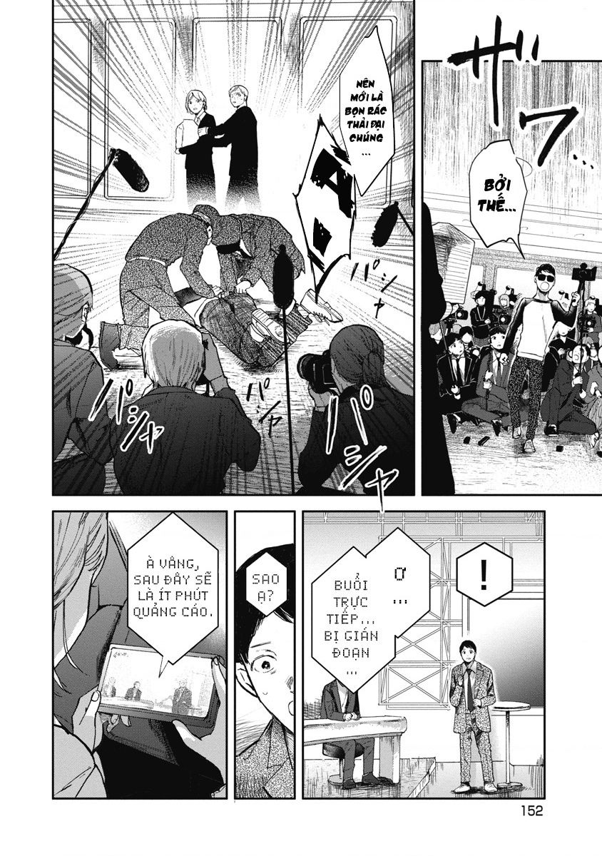 Bloody Eyes: Sarasarete Shine Bi Kịch 第7页