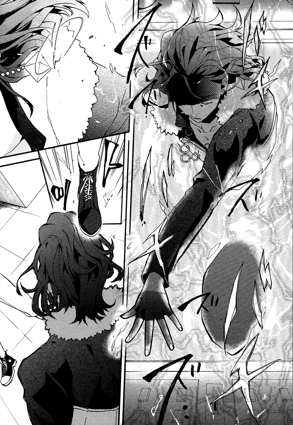 Worldend: Debugger Vol. 1 Ch. 1 第12页