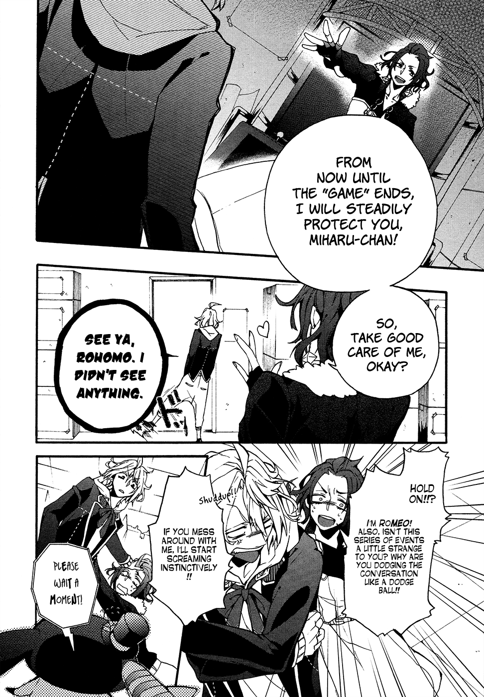 Worldend: Debugger Vol. 1 Ch. 1 第14页