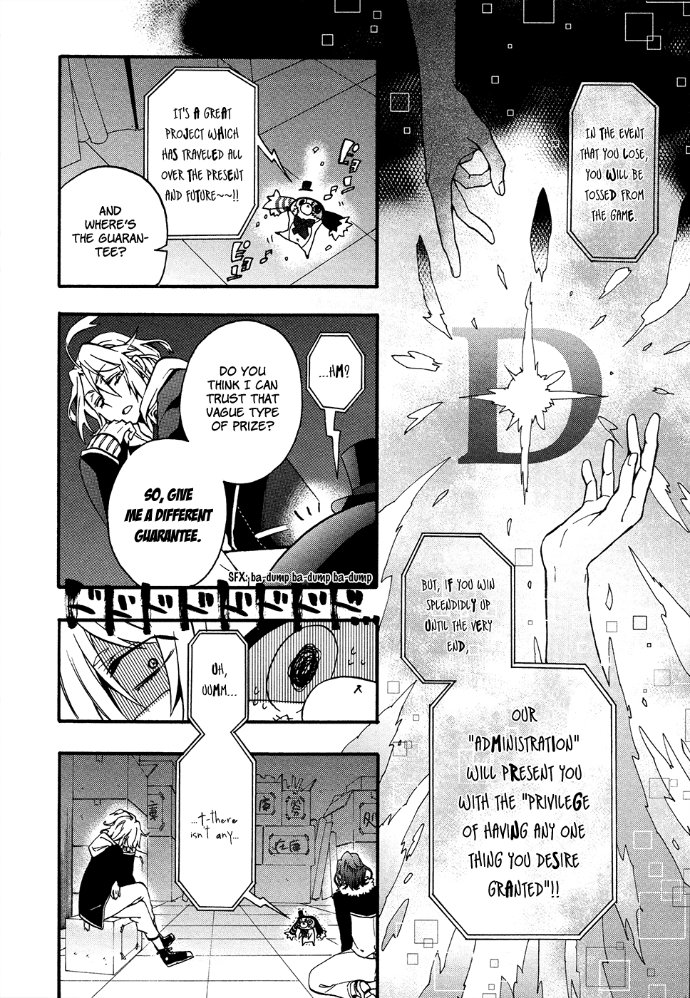 Worldend: Debugger Vol. 1 Ch. 1 第18页