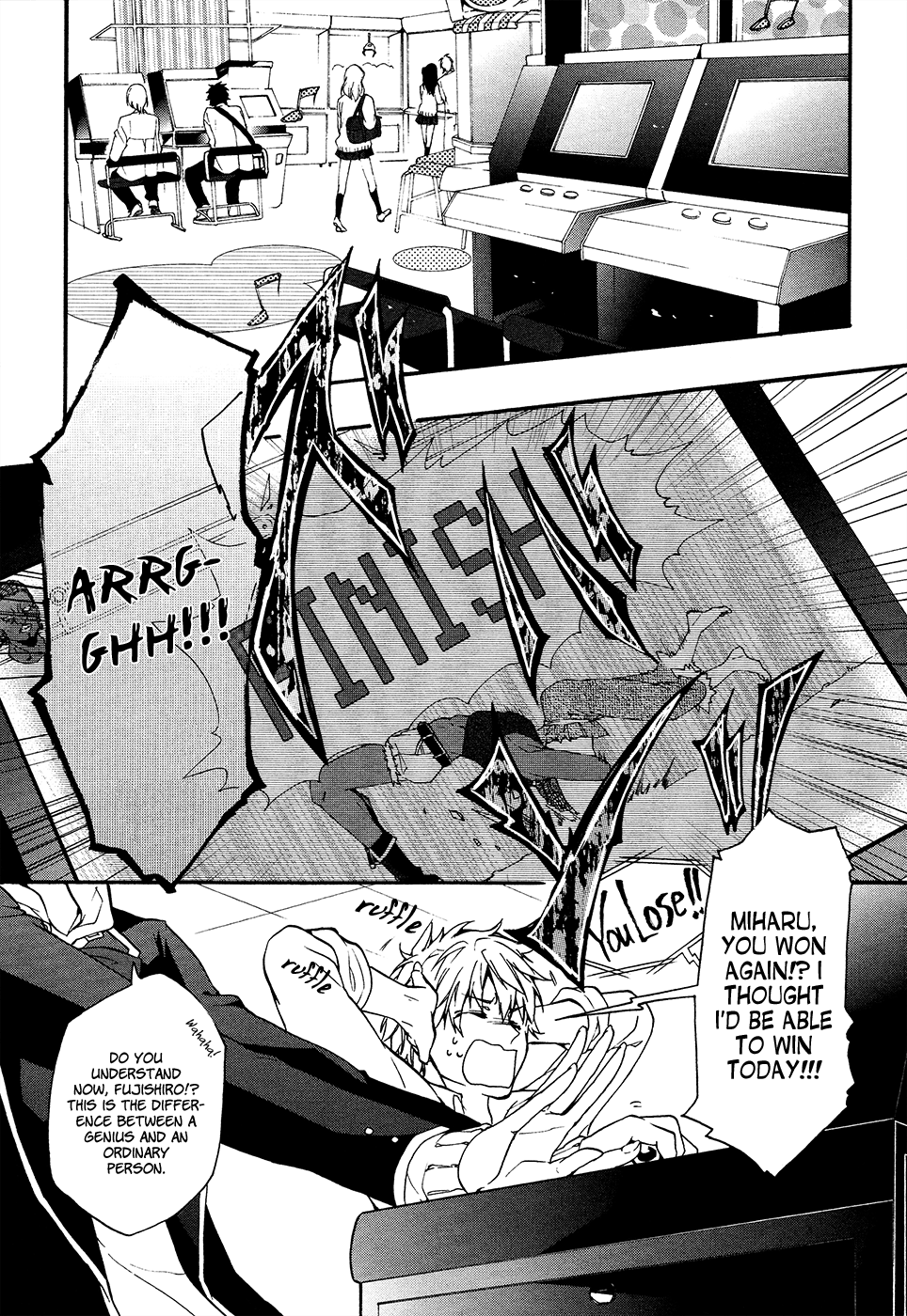 Worldend: Debugger 第3页