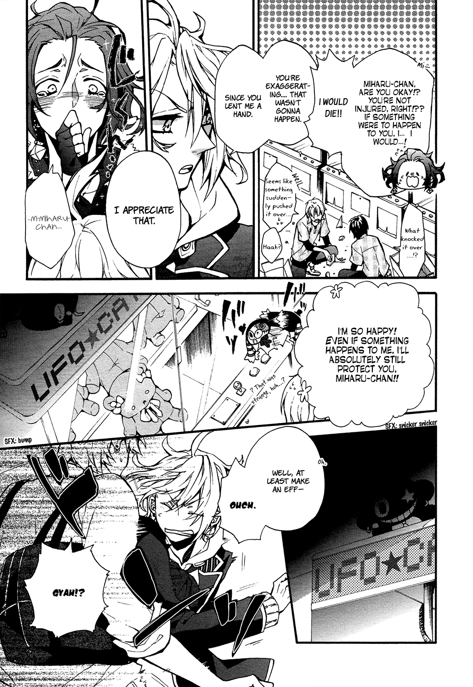 Worldend: Debugger Vol. 1 Ch. 1 第25页