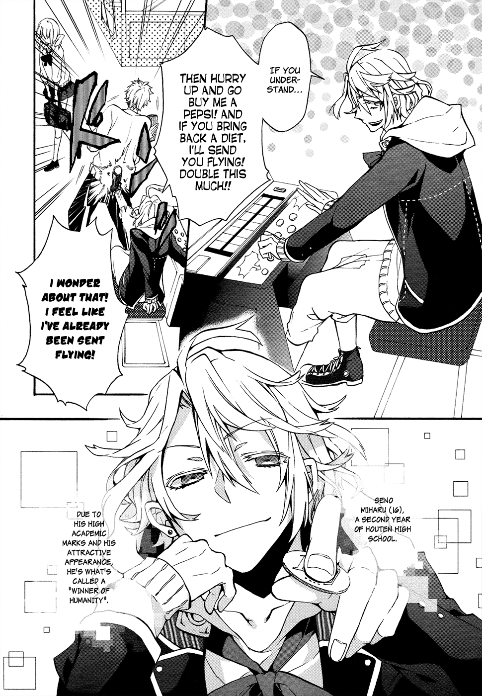 Worldend: Debugger 第4页