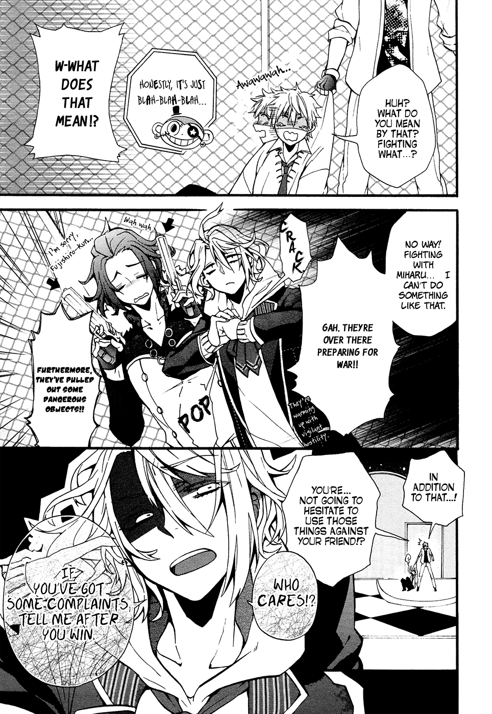 Worldend: Debugger Vol. 1 Ch. 1 第32页