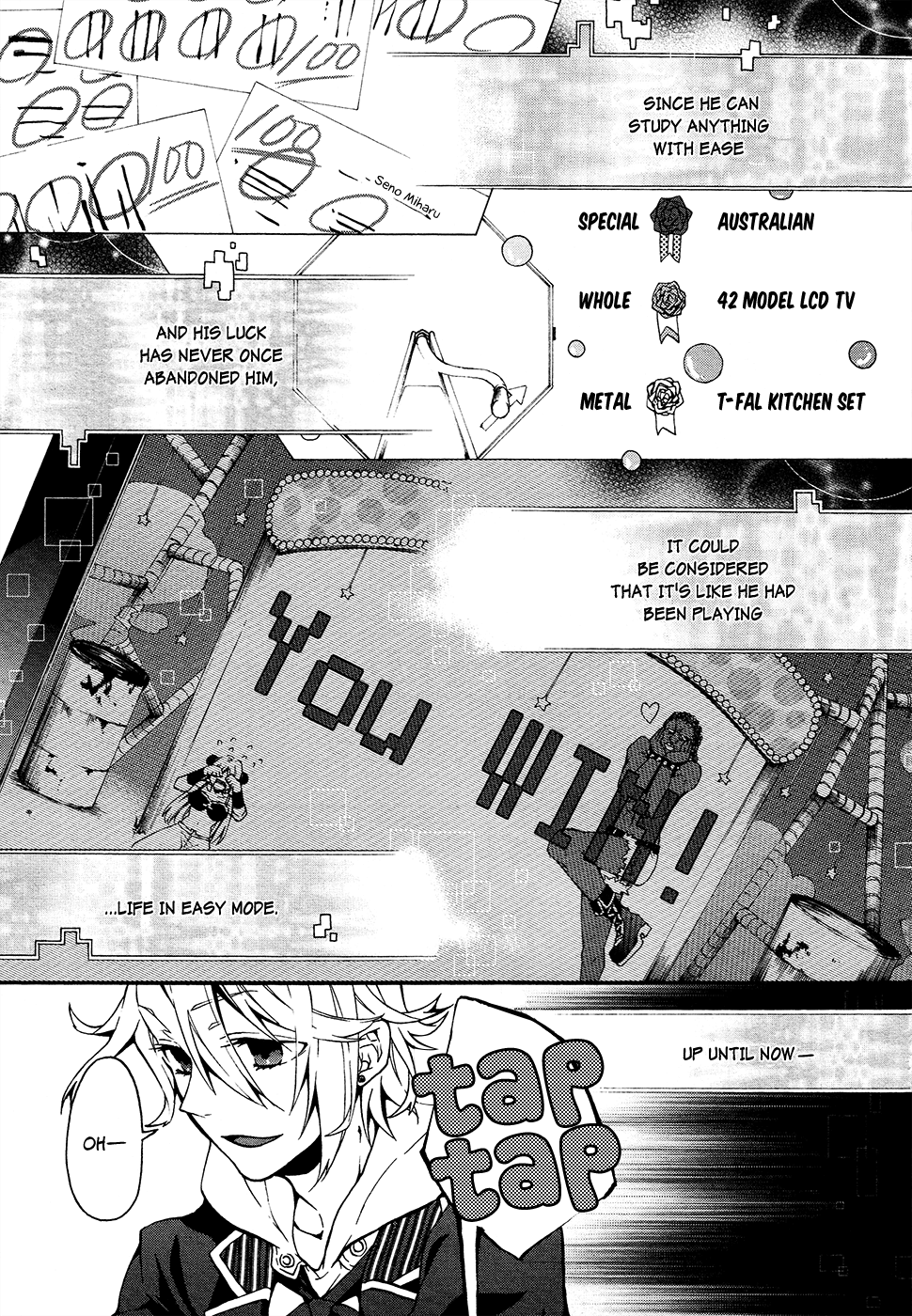 Worldend: Debugger 第5页