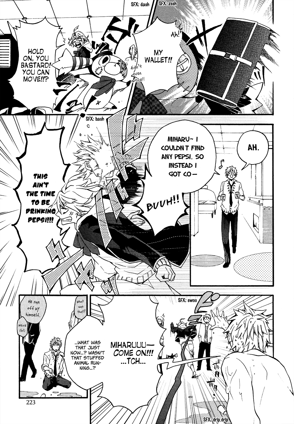 Worldend: Debugger 第7页