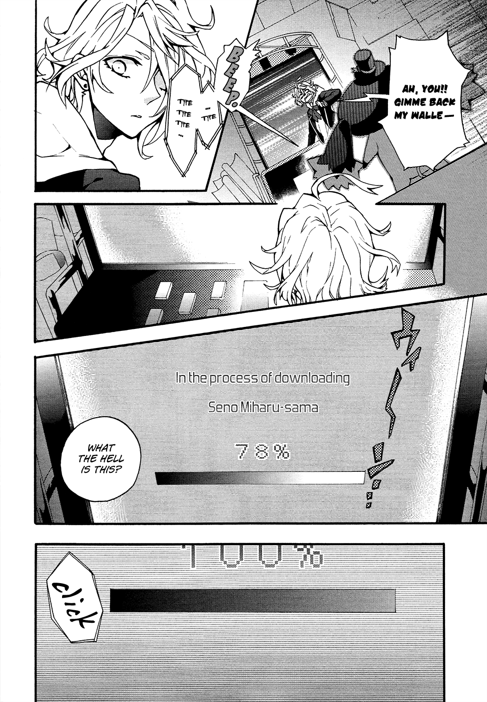 Worldend: Debugger Vol. 1 Ch. 1 第10页