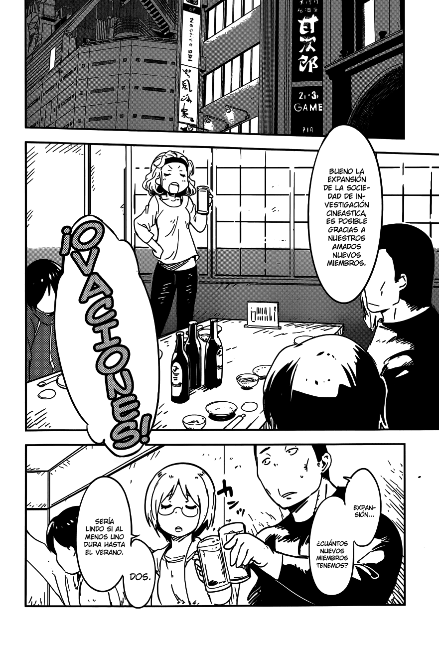 Boku ni Koisuru Mechanical Primavera 第18页