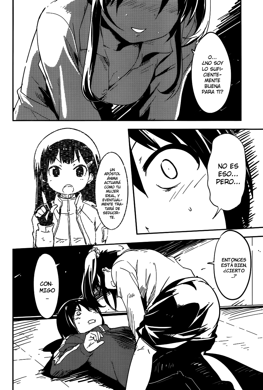 Boku ni Koisuru Mechanical Primavera 第47页