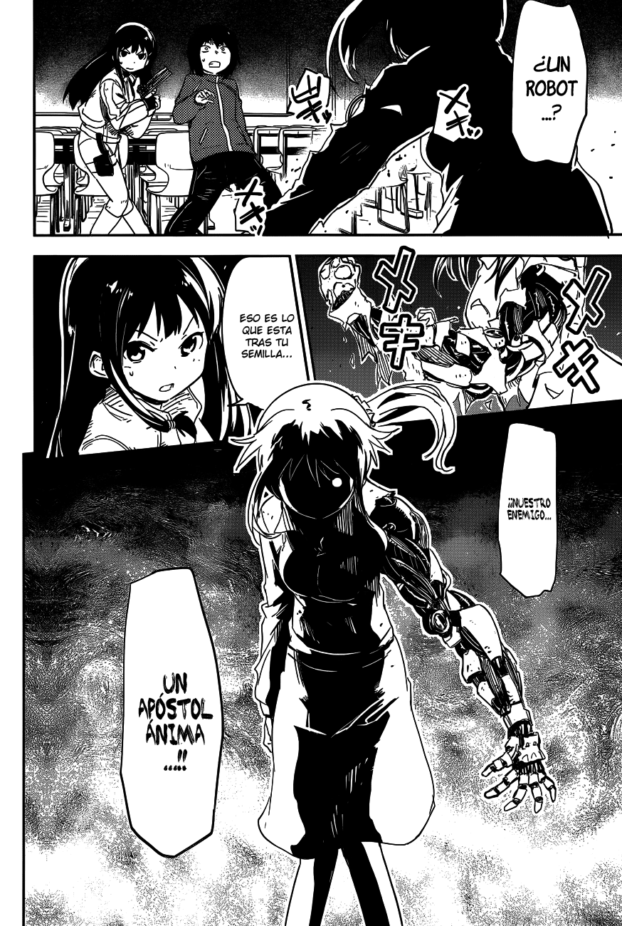 Boku ni Koisuru Mechanical Primavera 第51页