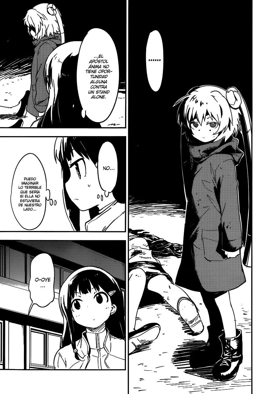 Boku ni Koisuru Mechanical Primavera 第63页