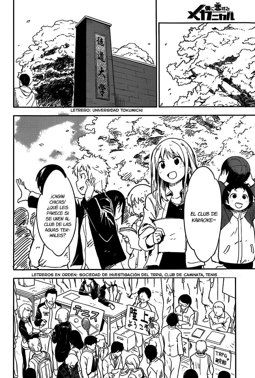 Boku ni Koisuru Mechanical Primavera 第8页