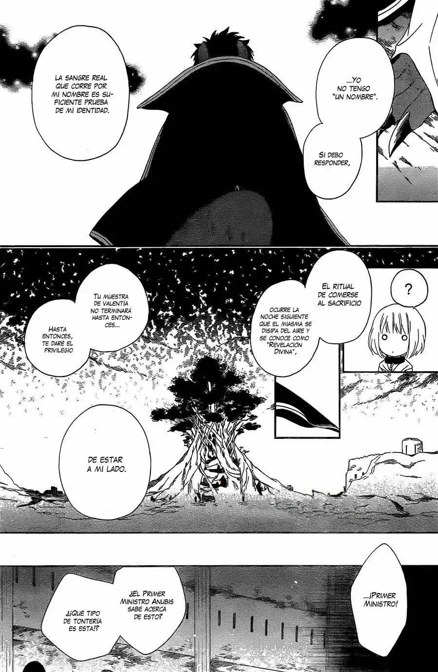 Niehime to Kemono no Ou Vol. 1 Ch. 1 第11页