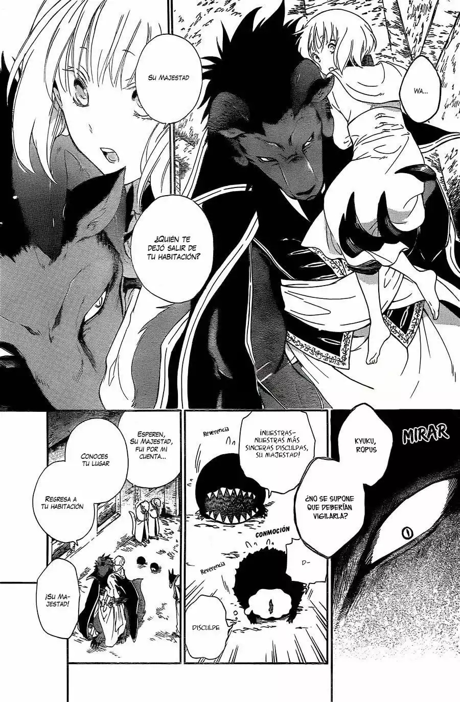 Niehime to Kemono no Ou Vol. 1 Ch. 1 第13页