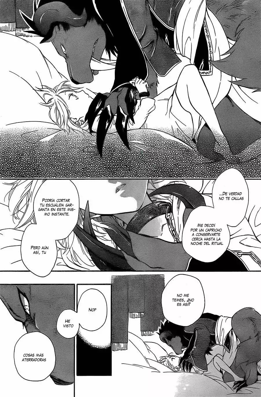 Niehime to Kemono no Ou Vol. 1 Ch. 1 第15页
