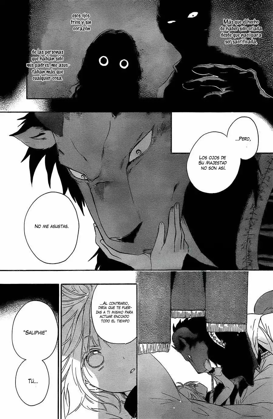 Niehime to Kemono no Ou Vol. 1 Ch. 1 第17页