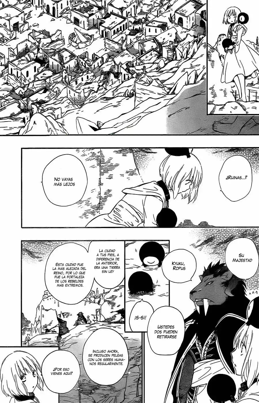 Niehime to Kemono no Ou Vol. 1 Ch. 1 第19页
