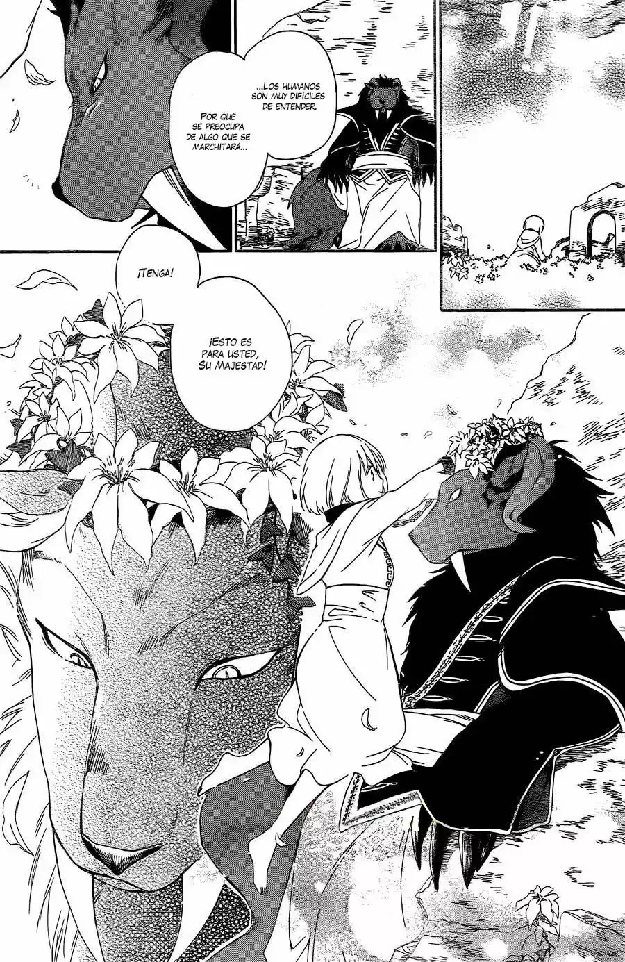 Niehime to Kemono no Ou Vol. 1 Ch. 1 第22页