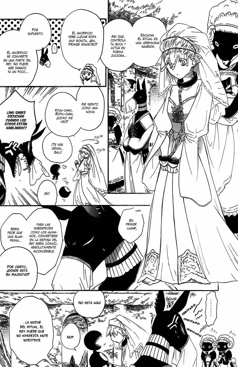 Niehime to Kemono no Ou Vol. 1 Ch. 1 第30页